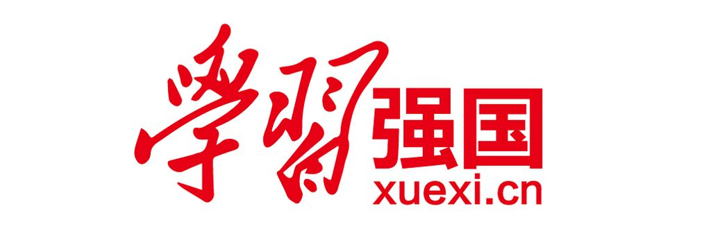 学习强国